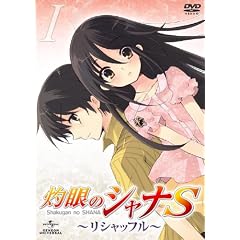 OVA�u�܊�̃V���iS�vI [DVD]