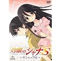 OVA�u�܊�̃V���iS�vI [DVD]