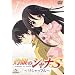 OVA�u�܊�̃V���iS�vI [DVD]