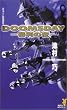 DOOMSDAY�\�R���̖� (�u�k�Ѓm�x���X)