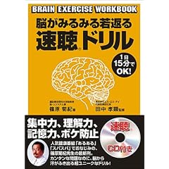 �]���݂�݂��Ԃ鑬���h���� ����CD�t��