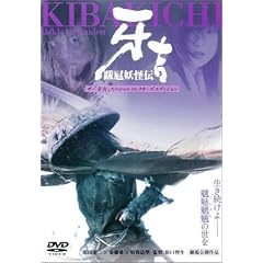 ��绗d���` ��g [DVD]