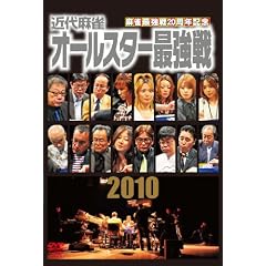 �����ŋ���20���N�L�O �ߑ㖃���I�[���X�^�[�ŋ��� DVD-BOX
