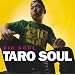 BIG SOUL