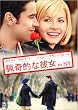 ��I�Ȕޏ� in NY [DVD]