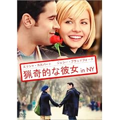 ��I�Ȕޏ� in NY [DVD]