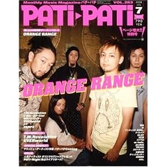 PATi�EPATi (�p�` �p�`) 2008�N 07���� [�G��]