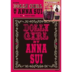 DOLLY GIRL BY ANNA SUI We  DOLLY GIRL (e-MOOK)