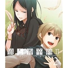 �T�ƍ��h��II�y2�z [Blu-ray]