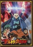 DELTORA QUEST