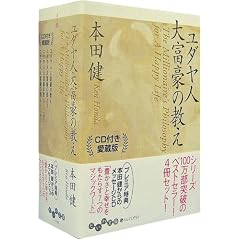 ���_���l��x���̋��� CD�t ������BOX�Z�b�g