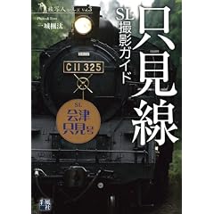 ������ SL�B�e�K�C�h (���ʐl�V���[�Yvol.3)