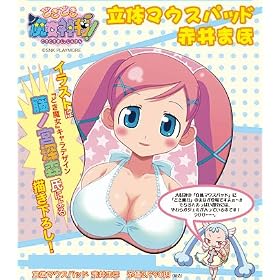 �ǂ��ǂ������_���I �Ԉ�܂� ���̃}�E�X�p�b�h