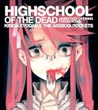 [CD]岸田教団&THE明星ロケッツ 岸田教団&THE 明星ロケッツ/HIGHSCHOOL OF THE DEAD<TVアニメ「H.O.T.D.」OPテーマ>