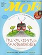 MOE (���G) 2009�N 09���� [�G��]