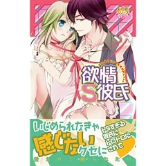 �~��S�ގ� (���ʃR�~�b�N�X Pinky Teens�R�~�b�N)