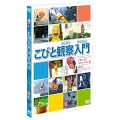���тƊώ@����@�V�{�� �J�� �z�g�P �A���V�� [DVD]