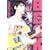 BECK (Volume21) (�u�k�ЃR�~�b�N�X�\Monthly shonen magazine comics (KCDX1959))