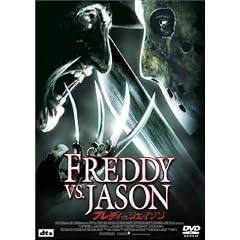 �t���f�B VS �W�F�C�\�� [DVD]