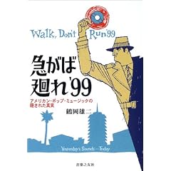 �}���Ή��f99 �A�����J���|�b�v�~���[�W�b�N�̉B���ꂽ�^��