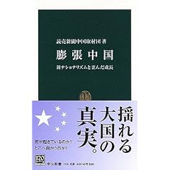 �c�������\�V�i�V���i���Y���Ƙc�񂾐��� (�����V��)