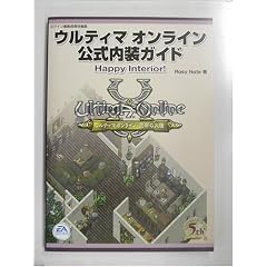 �E���e�B�}�I�����C�����������K�C�h�\Happy Interior! (Login books)