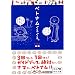 Bunko>アジア>ベトナム