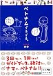 �x�g�i�����邮��B (�p�앶��)