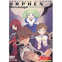 ���p�m�I�[�t�F��Revenge(7) [DVD]