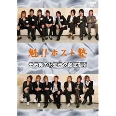 �@!!�z�X�g�m ���e�j��(��)���e�N�O��w��! [DVD]