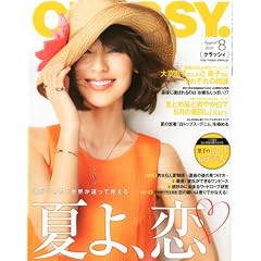 CLASSY. (�N���b�V�B) 2011�N 08���� [�G��]