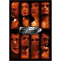 PRIDE GP 2005 2nd ROUND [DVD]