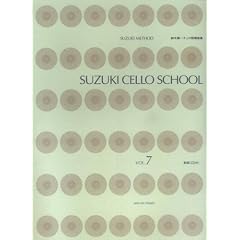 ��ؒ���`�F���w���ȏW Vol.7 �V��[CD�t]