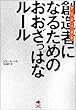 �n����(�A�[�e�B�X�g)�ɂȂ邽�߂̂��������ςȃ��[�� (Active heart books�\MIND)