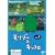 �����]�[�ƃL�b�R�� vol.1 [DVD]