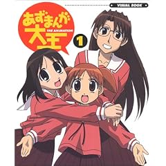 �����܂񂪑剤The Animation�r�W���A���u�b�N�q1�r (D�Z���N�V����)