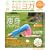 DVD�ŊȒP�I�P�T�ԃv���O�����E�������胄�Z�郈�K �X�[�p�[�_�C�G�b�g��
