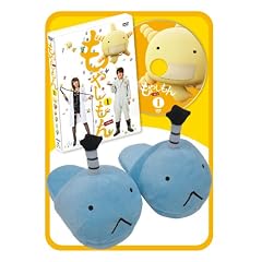 �h���}�u���₵����v�@��1���i���ʌ��萶�Y�Łj [DVD]