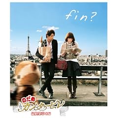 �̂��߃J���^�[�r�� �ŏI�y�� ��� [Blu-ray]
