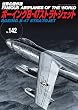 �{�[�C���OB-47�X�g���g�W�F�b�g (���E�̌���@ NO. 142)