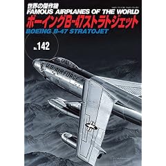 �{�[�C���OB-47�X�g���g�W�F�b�g (���E�̌���@ NO. 142)