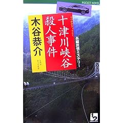 �\�Ð심�J�E�l���� (�����c�[�|�P�b�g�m�x���X)