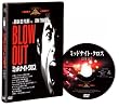 �~�b�h�i�C�g�E�N���X [DVD]