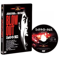 �~�b�h�i�C�g�E�N���X [DVD]