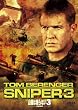 �R�L�͖���Ȃ�3 ���ʂ̏Ə� [DVD]