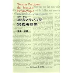 ���a�E�a�� �o�σt�����X������p��W