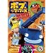 �{�u�Ƃ͂��炭�u�[�u�[�Y NEW�v���W�F�N�g Vol.5 [DVD]