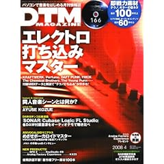 DTM MAGAZINE 2008�N 04���� [�G��]