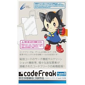 CYBER�E�R�[�h�t���[�N typeII (PSP-1000/2000�p)