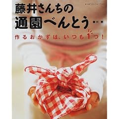 ���䂳�񂿂̒ʉ��ׂ�Ƃ��\��邨�����́A����1��! (�w�l�����t�@�~���[�N�b�L���O�V���[�Y)
